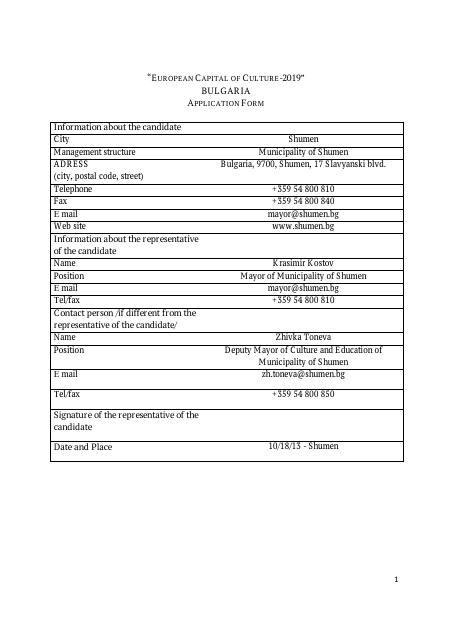 Shumen, Bid book · 2019